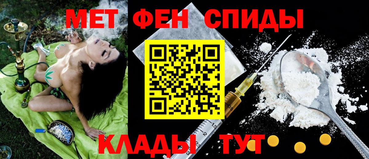 Amphetamine Premium  АМФЕТАМИН  Тулун 