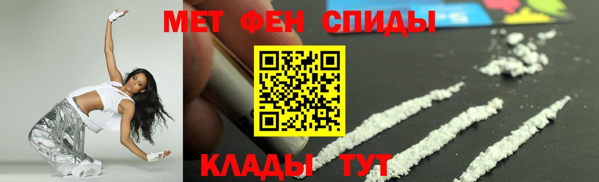 АМФ 97% Тулун