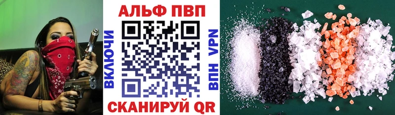 APVP СК КРИС Тулун
