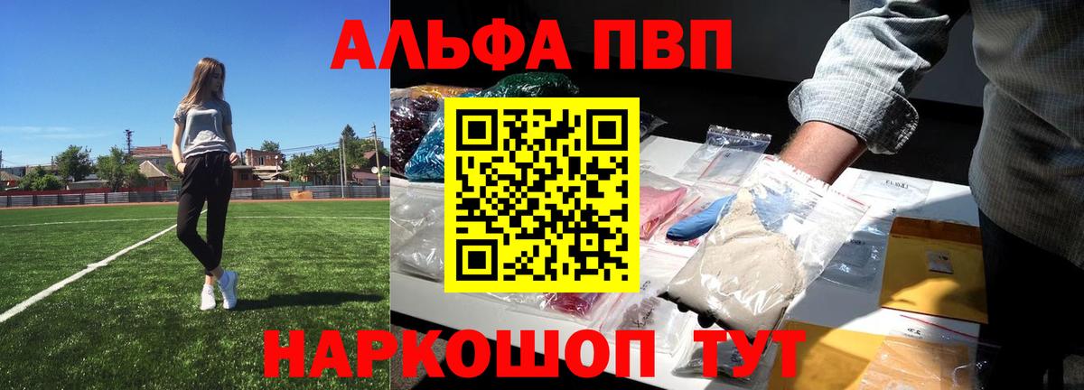 Марихуана  Тулун  МЕФ кристаллы  COCAIN  Альфа ПВП СК  