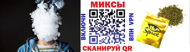 Бутират бутик  Тулун 