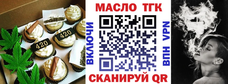 Cannafood марихуана  МЕГА рабочий сайт  Тулун 
