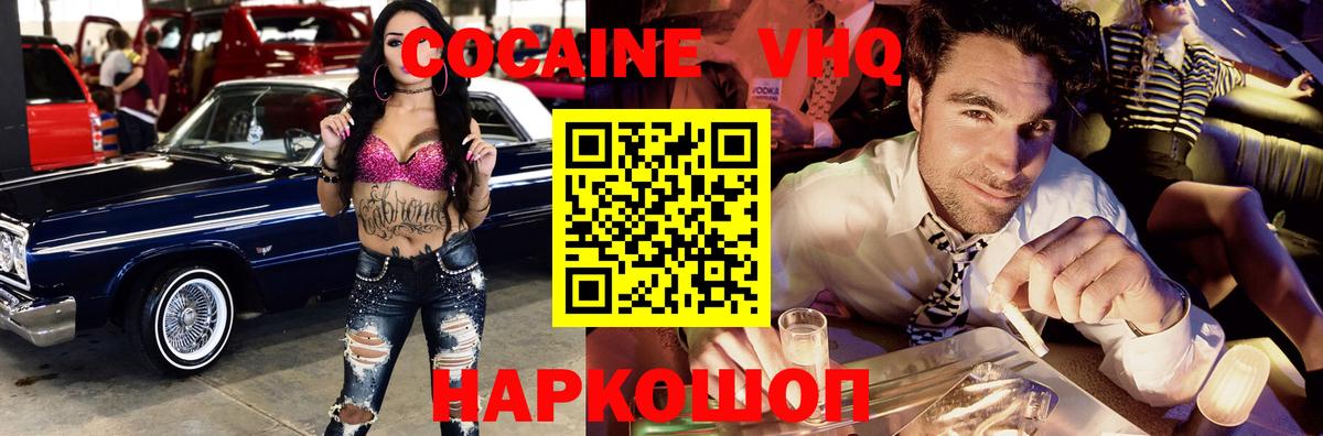 Тулун  COCAIN Эквадор  Вход с VPN  Кокаин Эквадор 
