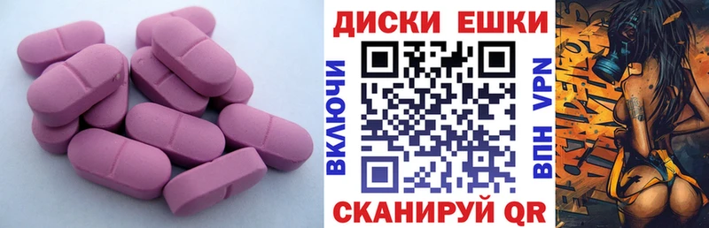 Экстази mix  Тулун 