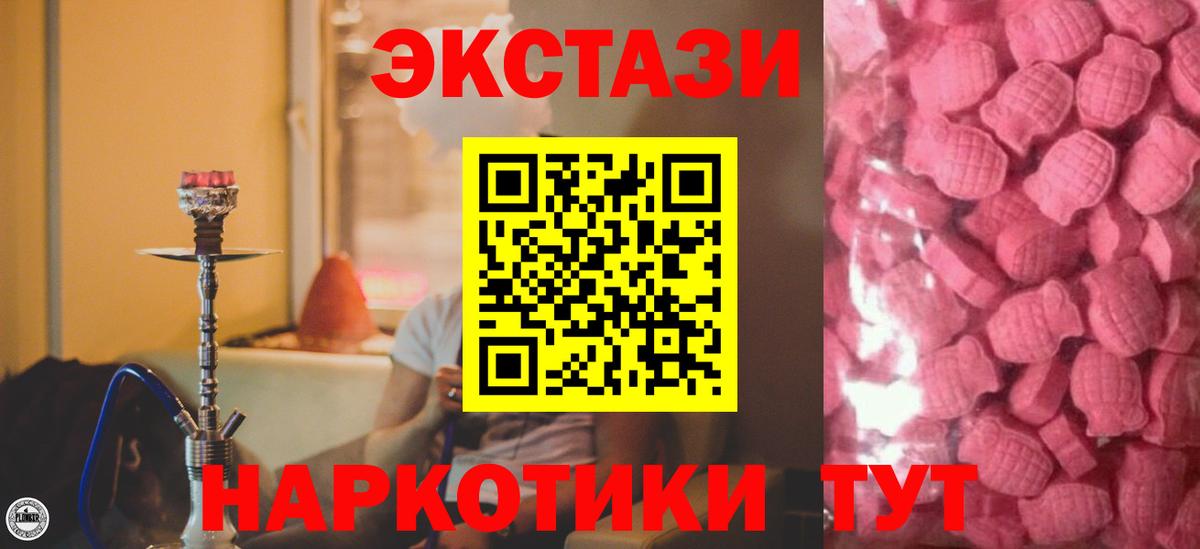 Экстази  ЭКСТАЗИ 280 MDMA  Тулун  ЭКСТАЗИ louis Vuitton 