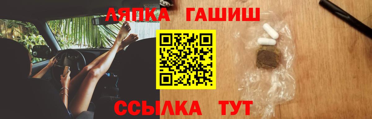 ГАШИШ гашик  ГАШИШ  Гашиш гарик  Тулун  Вход с VPN 