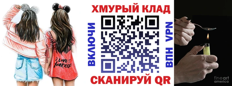 Героин герыч  Тулун 