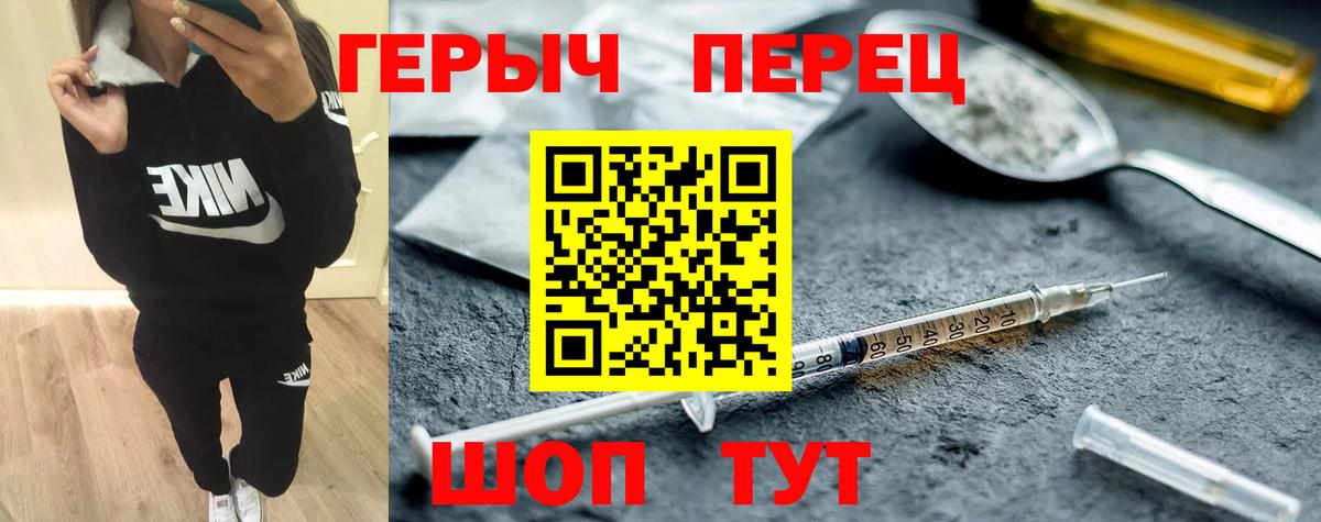 ГЕРОИН афганец Тулун