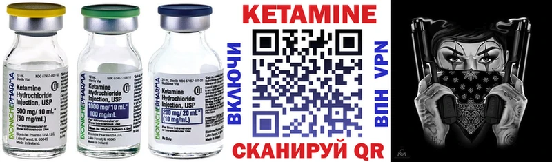 купить наркоту  Тулун  Кетамин VHQ 