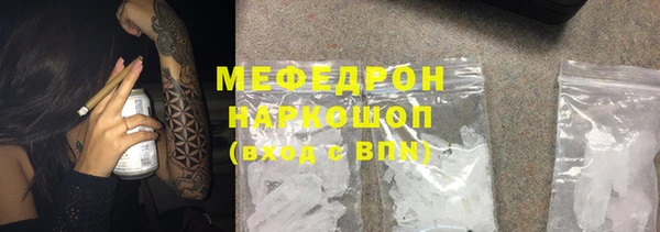 меф VHQ Костерёво