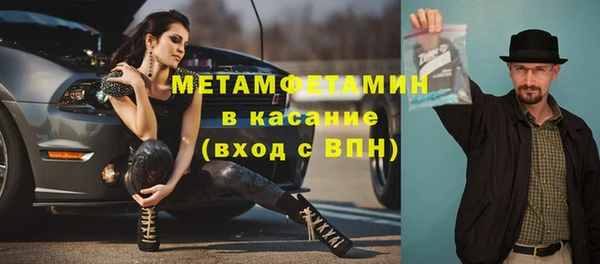 дурь Краснослободск