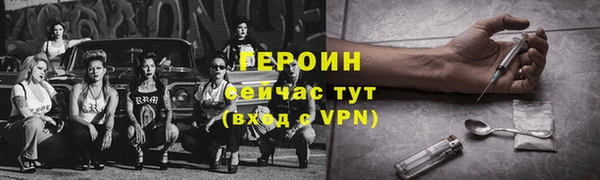 дурь Краснослободск