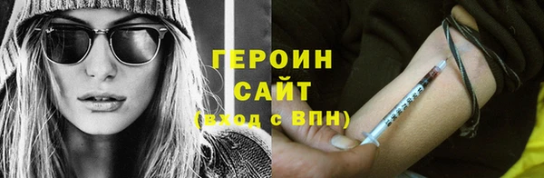 таблы Володарск