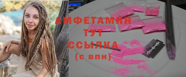 меф VHQ Костерёво