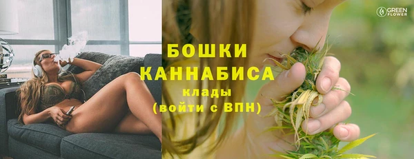 тгк Барнаул