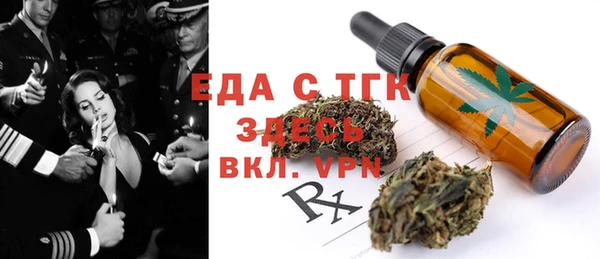 мефедрон мука Ладушкин