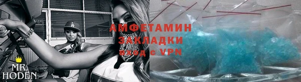 MDMA Premium VHQ Волосово