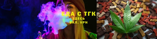 ешки Красноперекопск