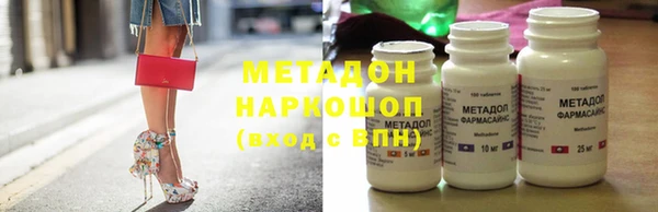 ешки Красноперекопск