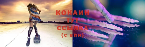 ешки Красноперекопск
