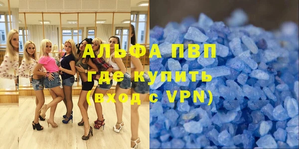 меф VHQ Костерёво