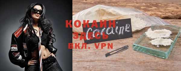 ешки Красноперекопск