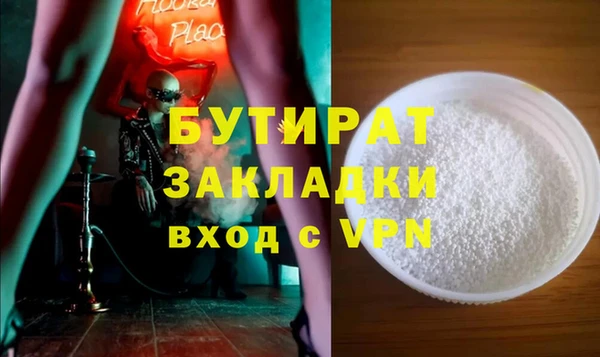 ешки Красноперекопск