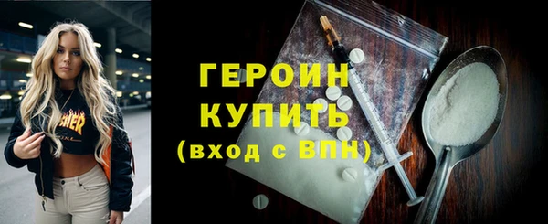 меф VHQ Костерёво