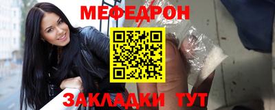 стафф Аргун