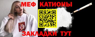 стафф Аргун