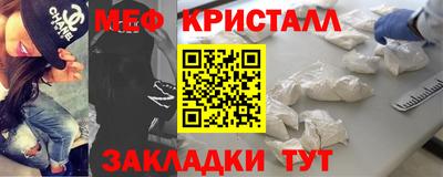 кристаллы Апшеронск