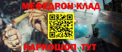 стафф Аргун