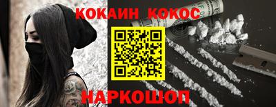 кристаллы Апшеронск