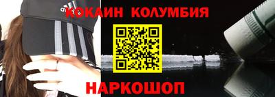 кристаллы Апшеронск