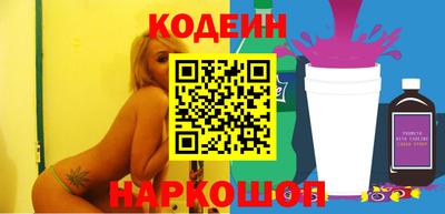 кристаллы Ипатово