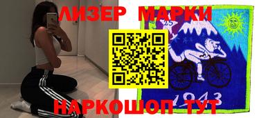 кристаллы Апшеронск