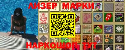 стафф Аргун