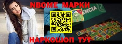 кристаллы Ипатово