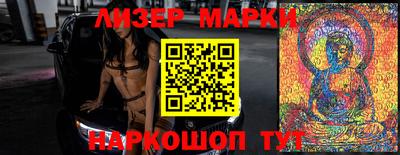 кристаллы Апшеронск