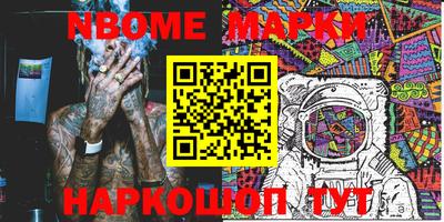 гашишное масло Ирбит