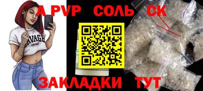 a pvp Изобильный