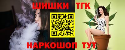 гашишное масло Ирбит