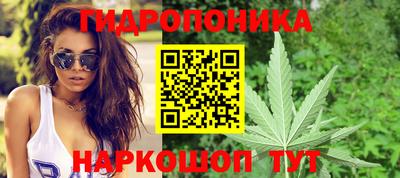 гашишное масло Ирбит