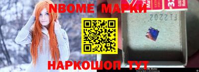 стафф Аргун