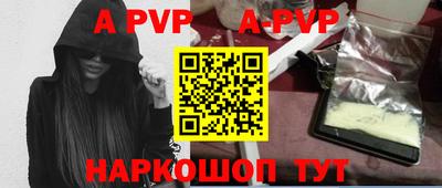 кристаллы Ипатово