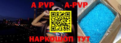a pvp Изобильный