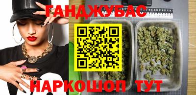 кристаллы Ипатово