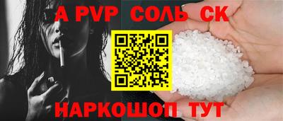 меф Апрелевка