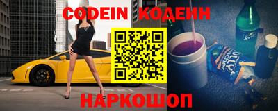 кристаллы Ипатово