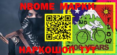 стафф Аргун